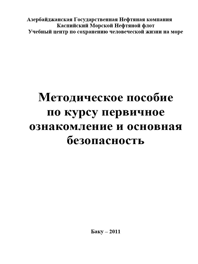 Дәретханадағы жасырын камералар, біз тыңшылық жасаймыз