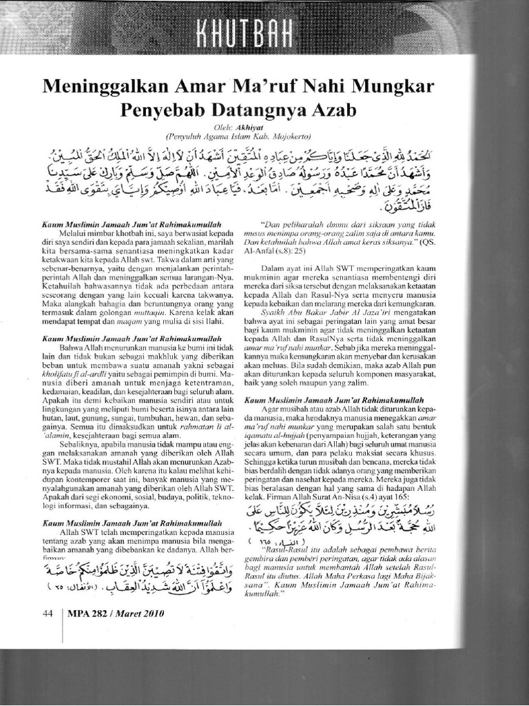 Amar Mak'ruf Nahi Munkar | PDF