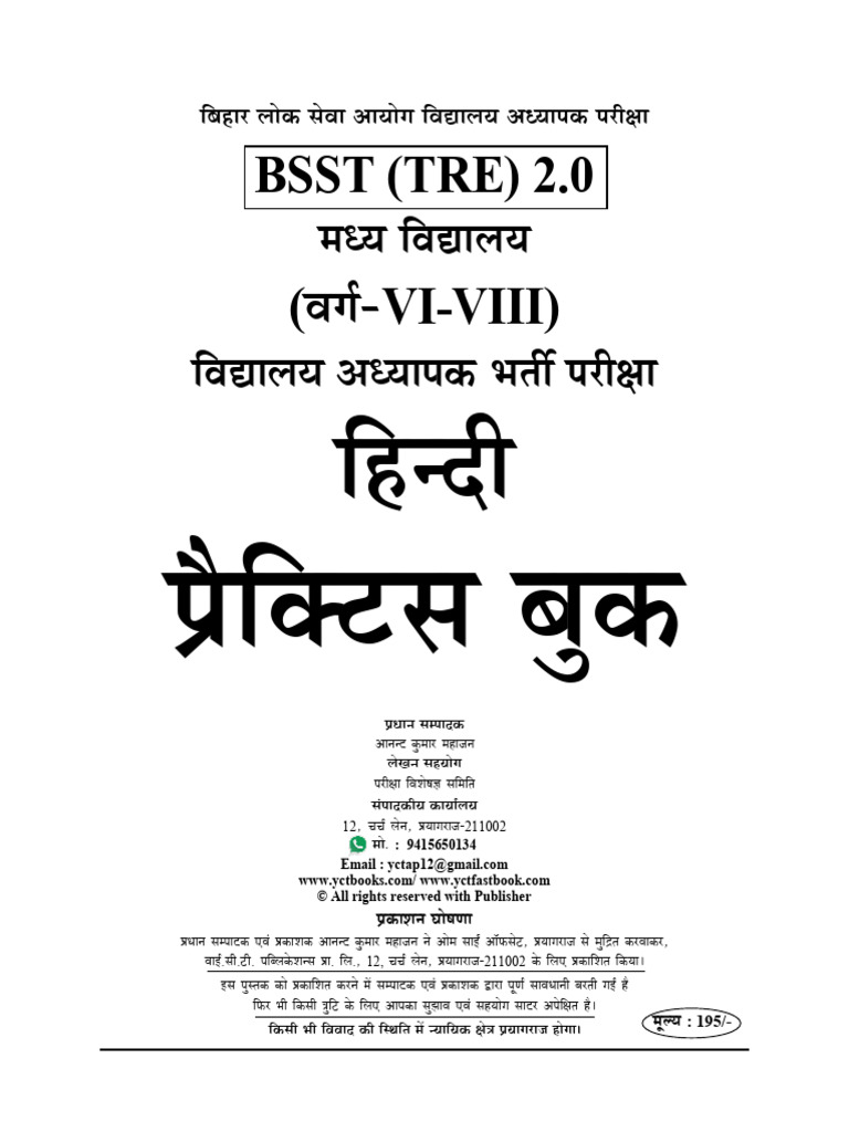 Basic English Practice Book Pdf