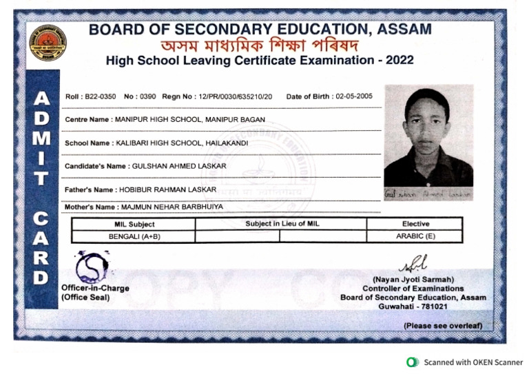 HSLC Admit | PDF