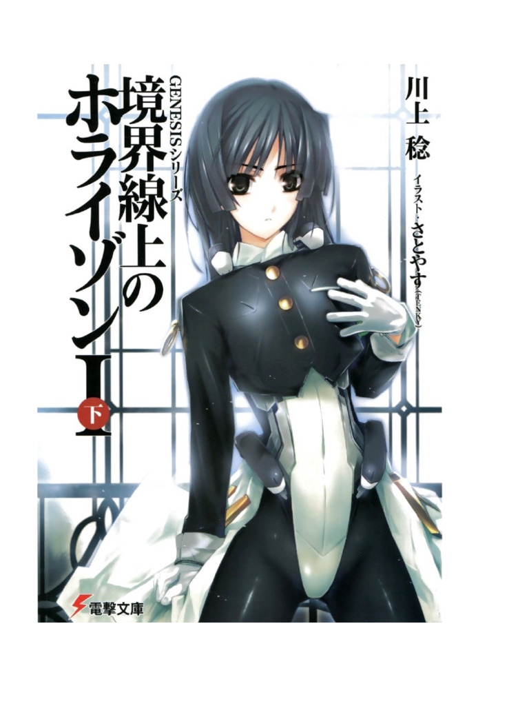 Mizuha's Emotional Impact in To Your Eternity, image size:768x1024