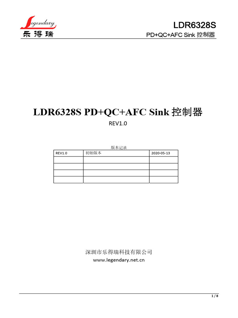 Ldr6328s Spec CH v1.0 | PDF