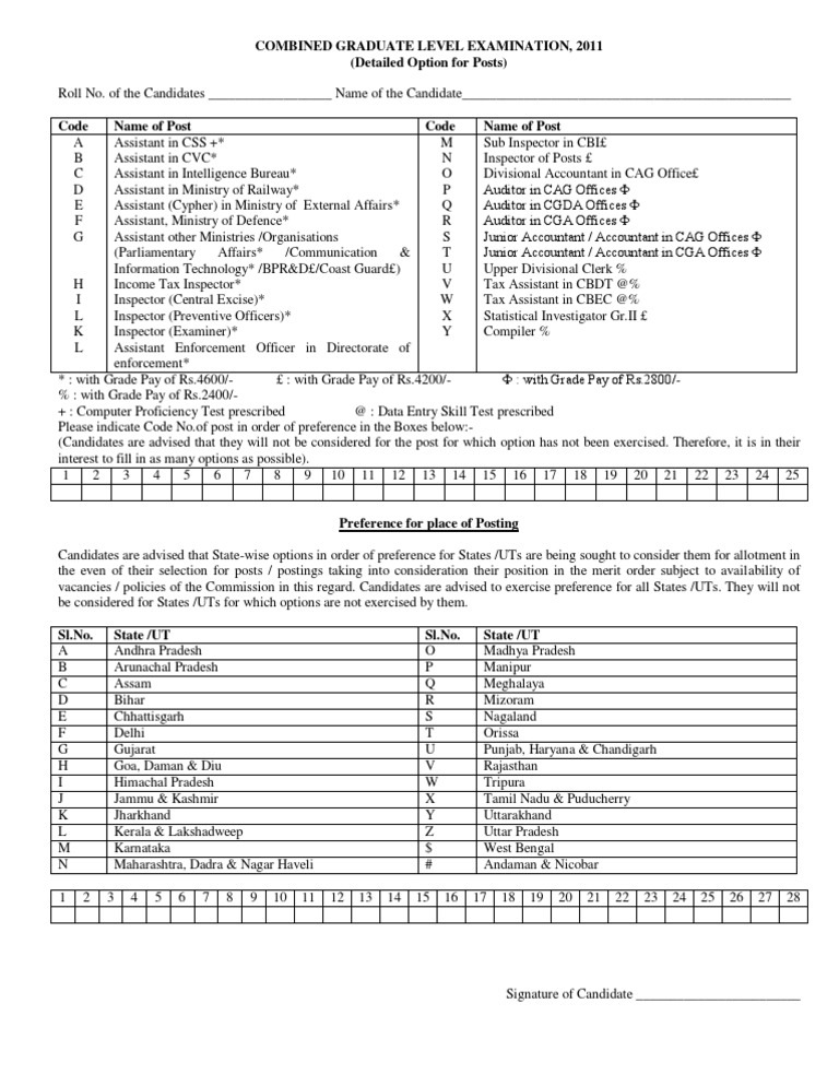 2011 Combined Graduate Exam Post Options | PDF