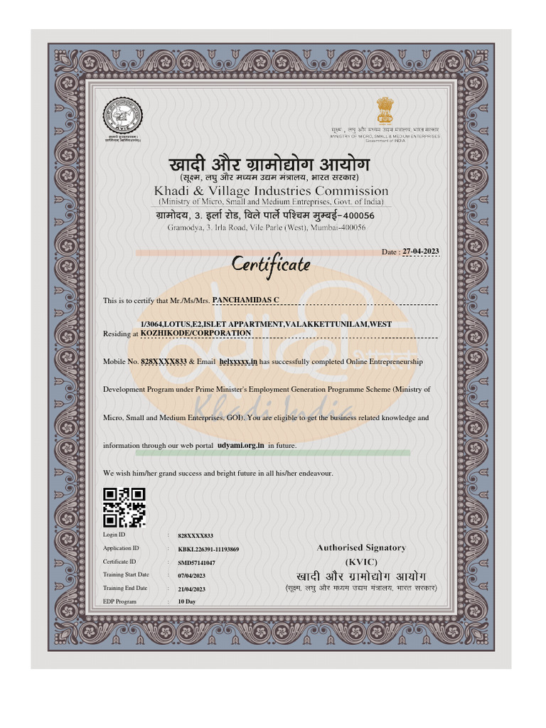 Edp Training Certificate PDF