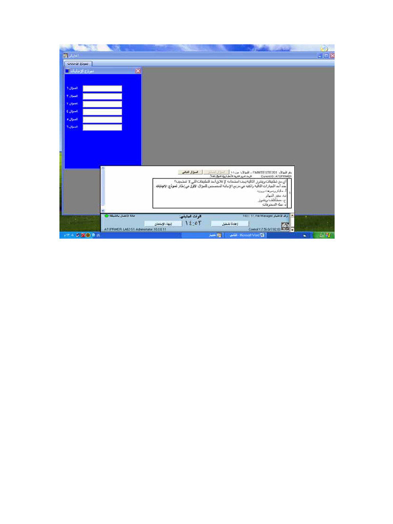 Windows | PDF