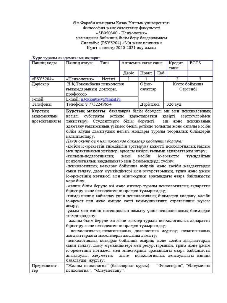 Мария Озаваның қатысуымен порно видео