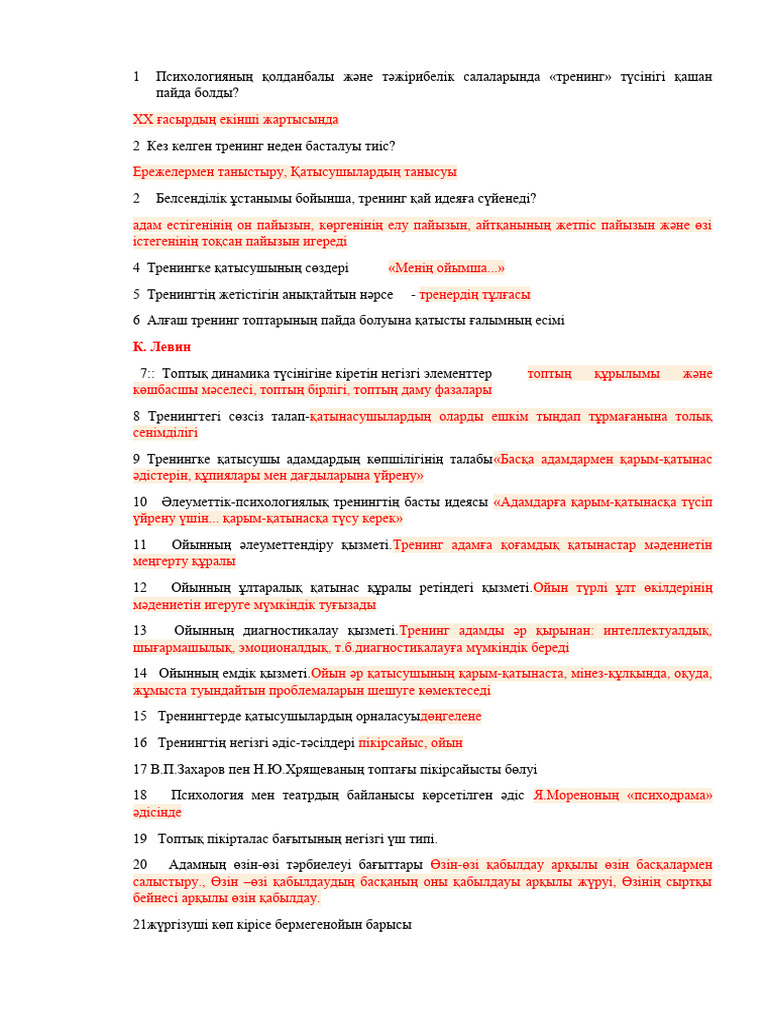 Онлайн порно музыкамен оргазм көру