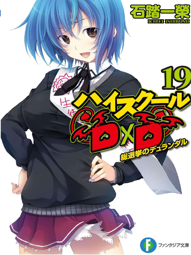 High School DXD - Diablos of The Old School Building, Vol. 19 | PDF |  Oração | Tempo, image size:768x1024