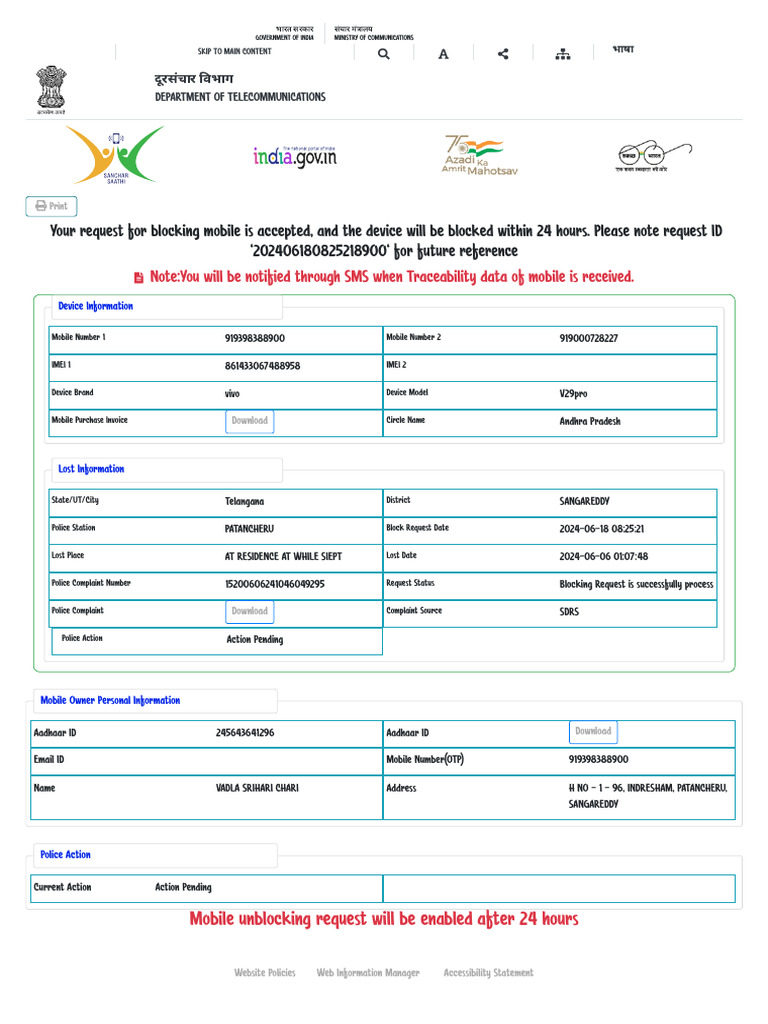 CEIR Request Details PDF Service Industries Telecommunications