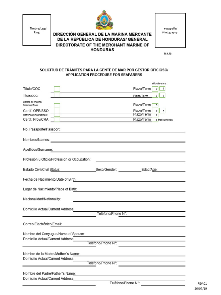 Honduras Application Form | PDF