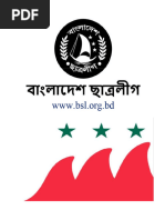 Nabin | PDF
