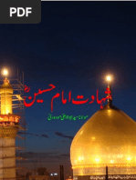 Shahadat Imam Hussain RA