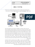 HPLC Guide