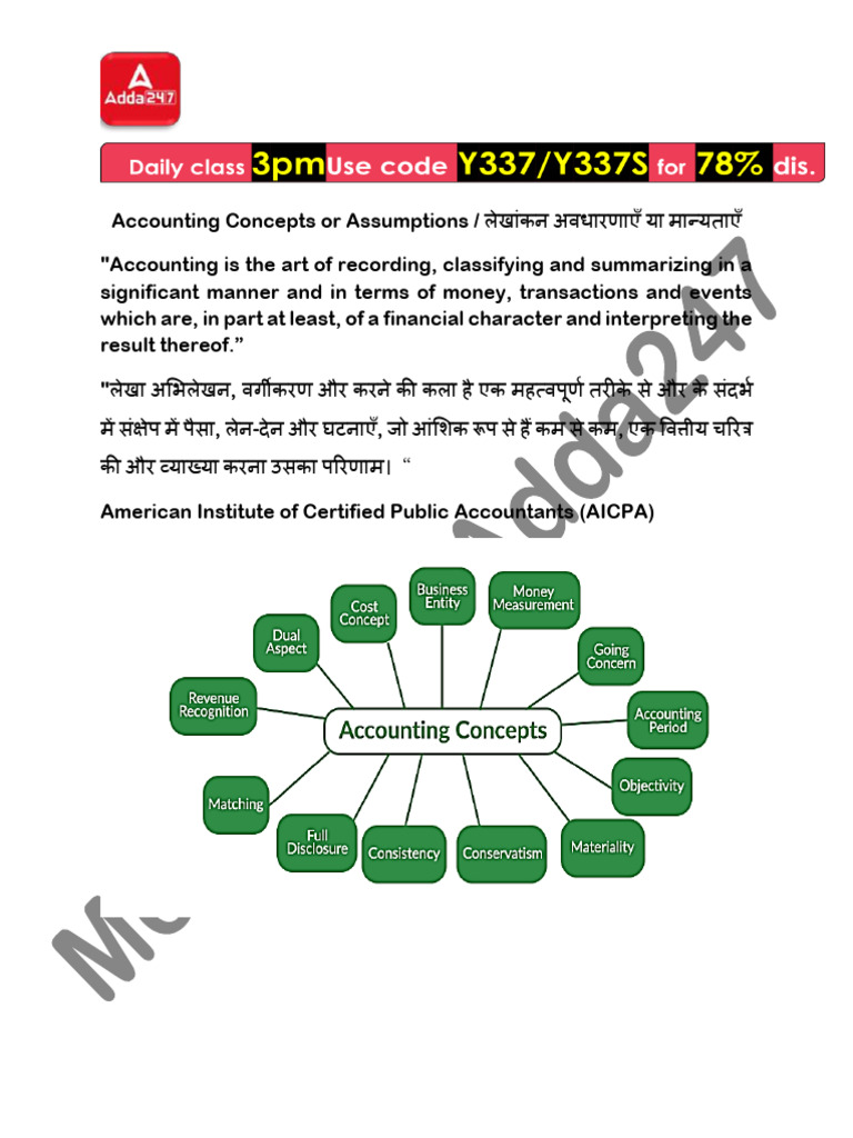 1 DPP | PDF
