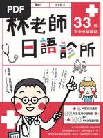 日本の英語教育における文学教材の可能性/ひつじ書房/高橋和子（英語教育）（単行本） 楽天ブックス: 日本の英語教育における文学教材の可能性 - 高橋