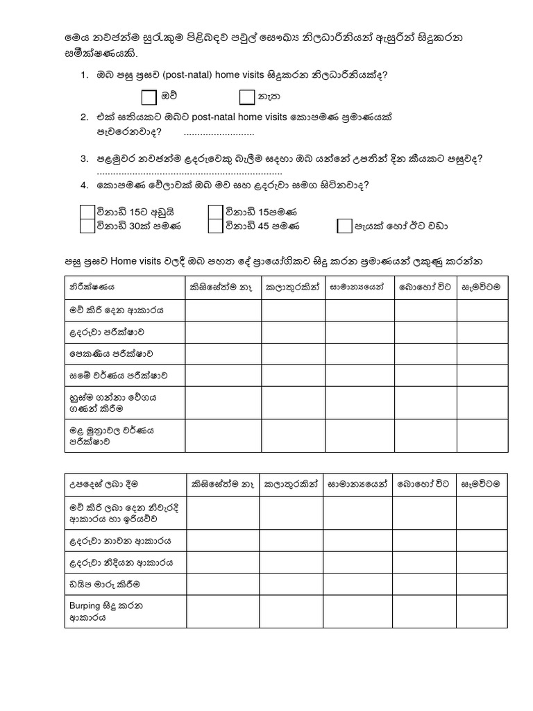 Questionnaire | PDF