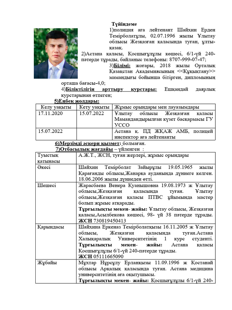 Жыныстық массаж қызды азғырады