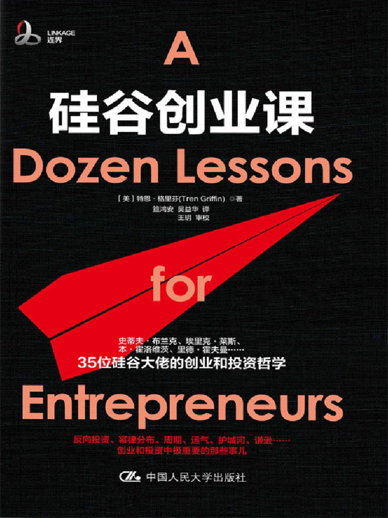 国际传播\, image size:768x1024