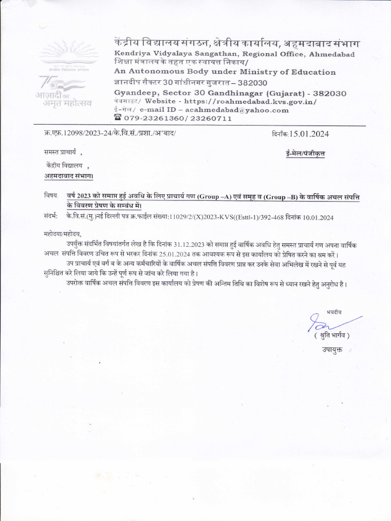 Annual Property Returns Submission Guidelines | PDF