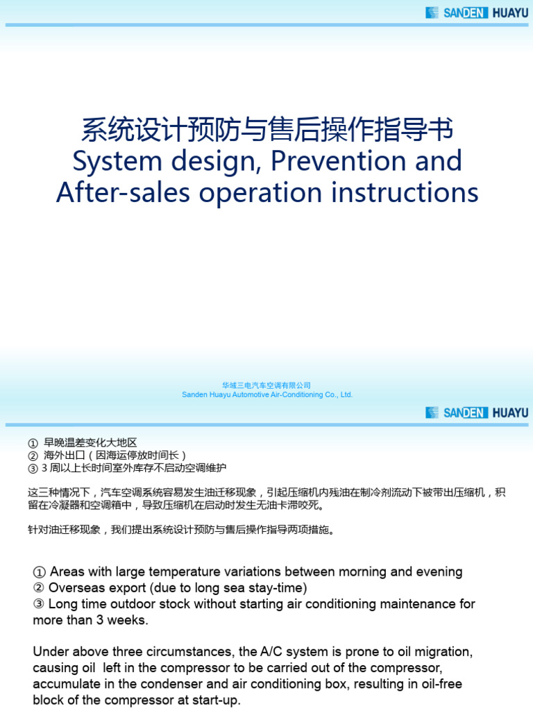 Automotive A/C System Guidelines | PDF | Mechanical Engineering ...