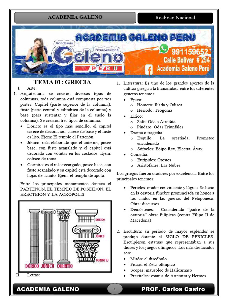 01y02-Cg-Tema Grecia y Roma - Practica Con Formato | PDF | Columna | Platón
