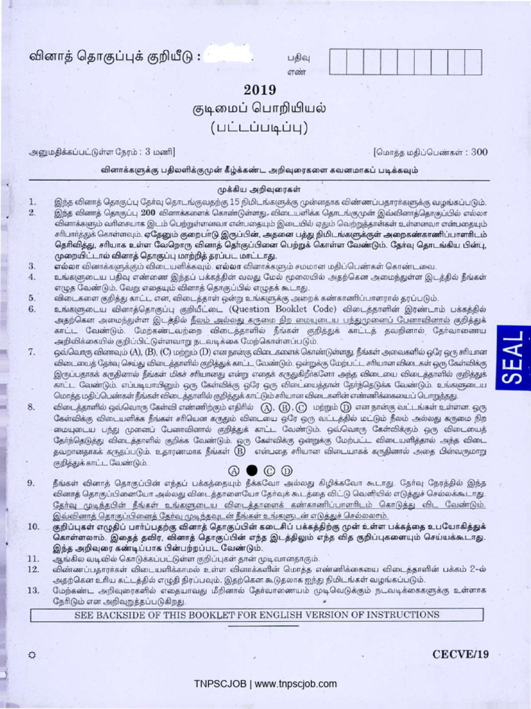 DIPLOMA CIVIL ENGINEERING 3RD SEM QUESTION PAPERS PDF 2018 intelligence overview