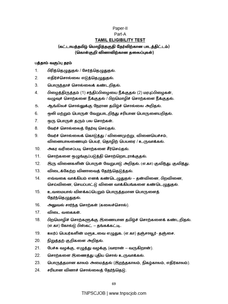 ELIGIBILITY MEANING TAMIL visual data 2