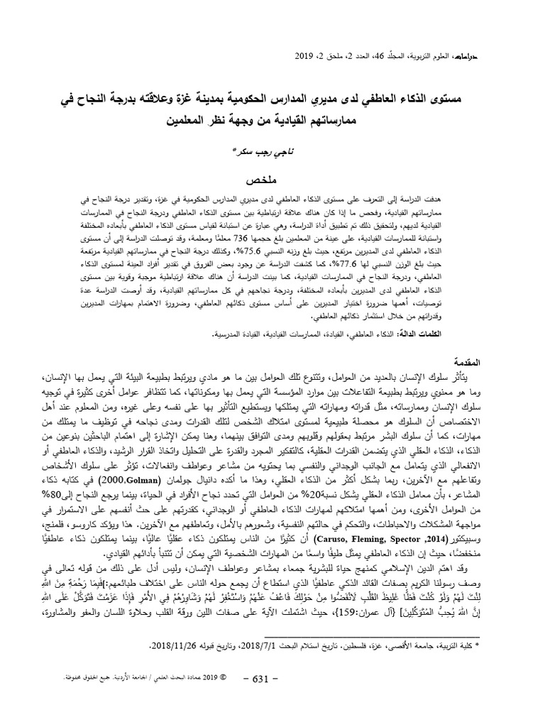 Retrieve 1 4 pdf