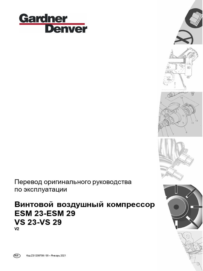 ESM VS23 29 RUS инструкция | PDF
