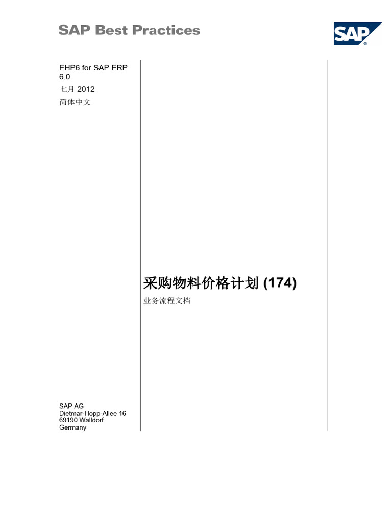 174 Erp606 BPD ZH CN | PDF
