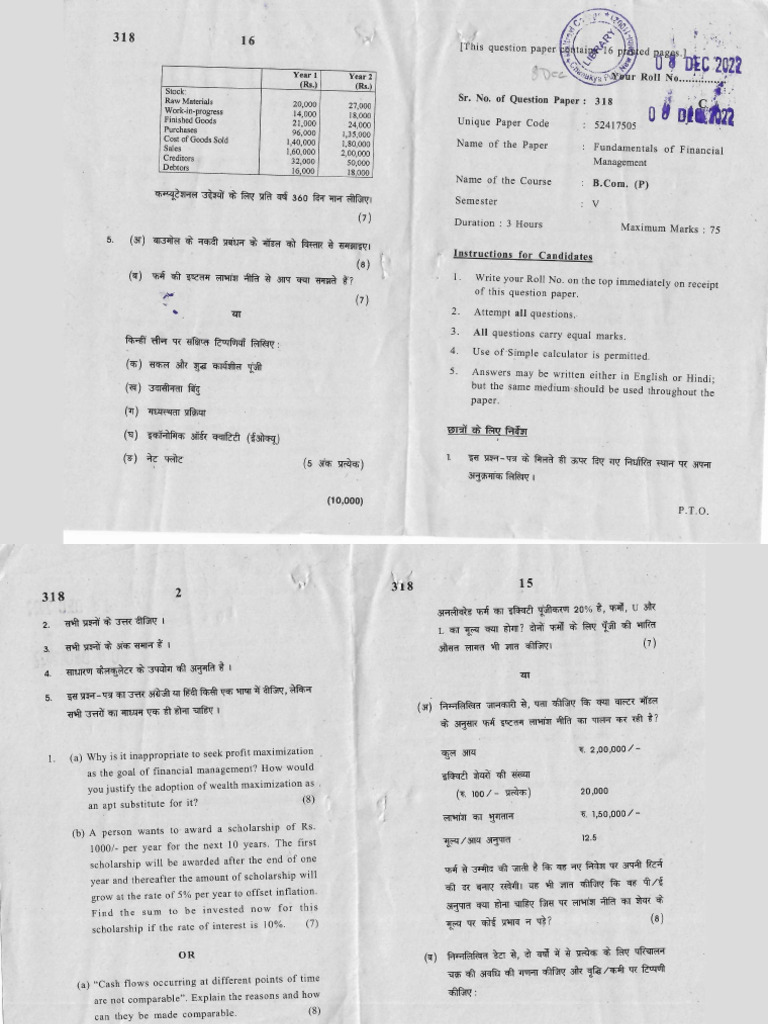 fundamentals-of-financial-management-2022-pdf