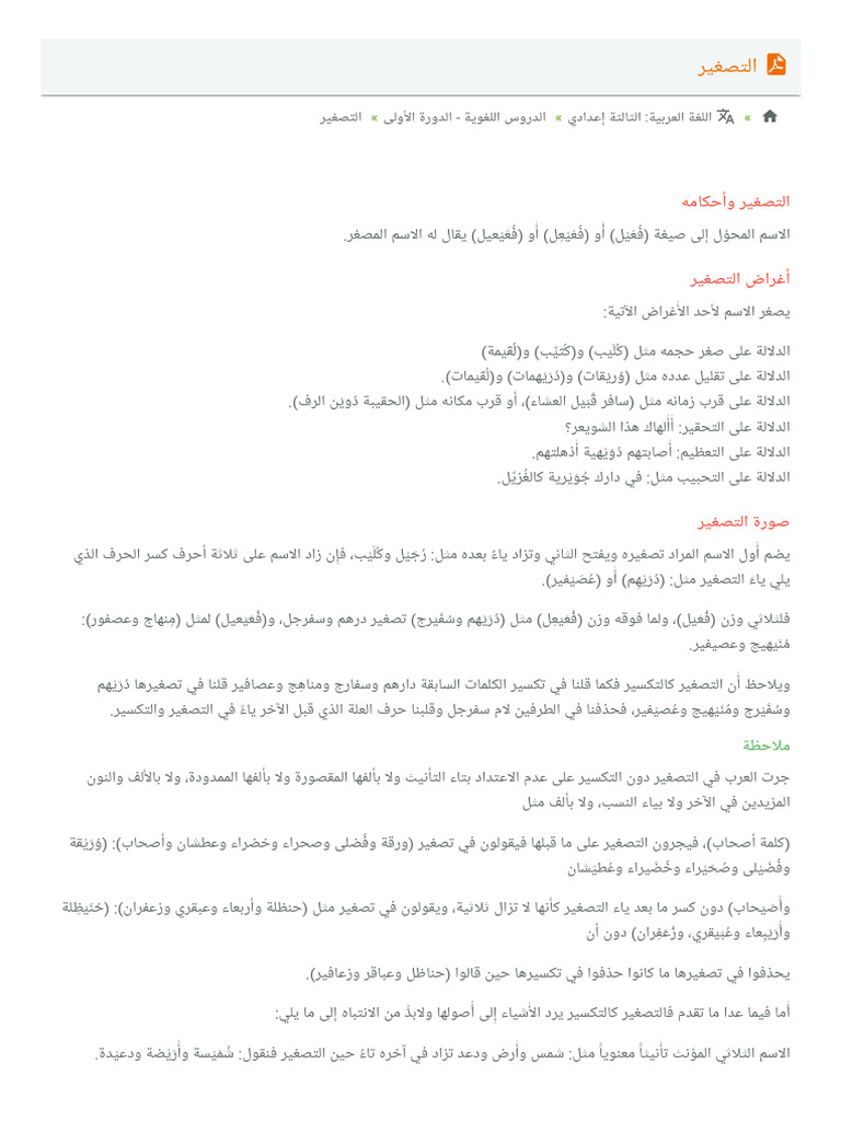 1-pdf