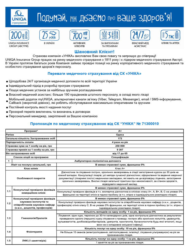 172 | PDF