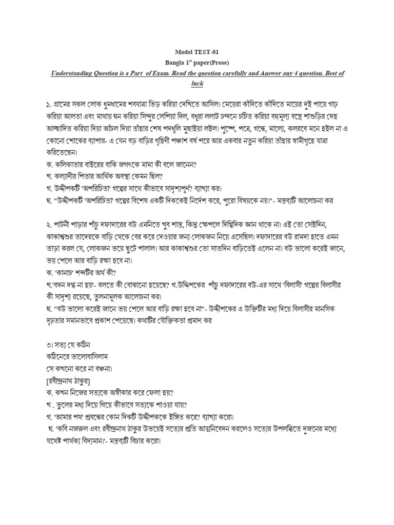 Document 10 6 1 pdf