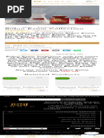 Modern Luxury Interiors California201404 PDF | PDF | Decorative