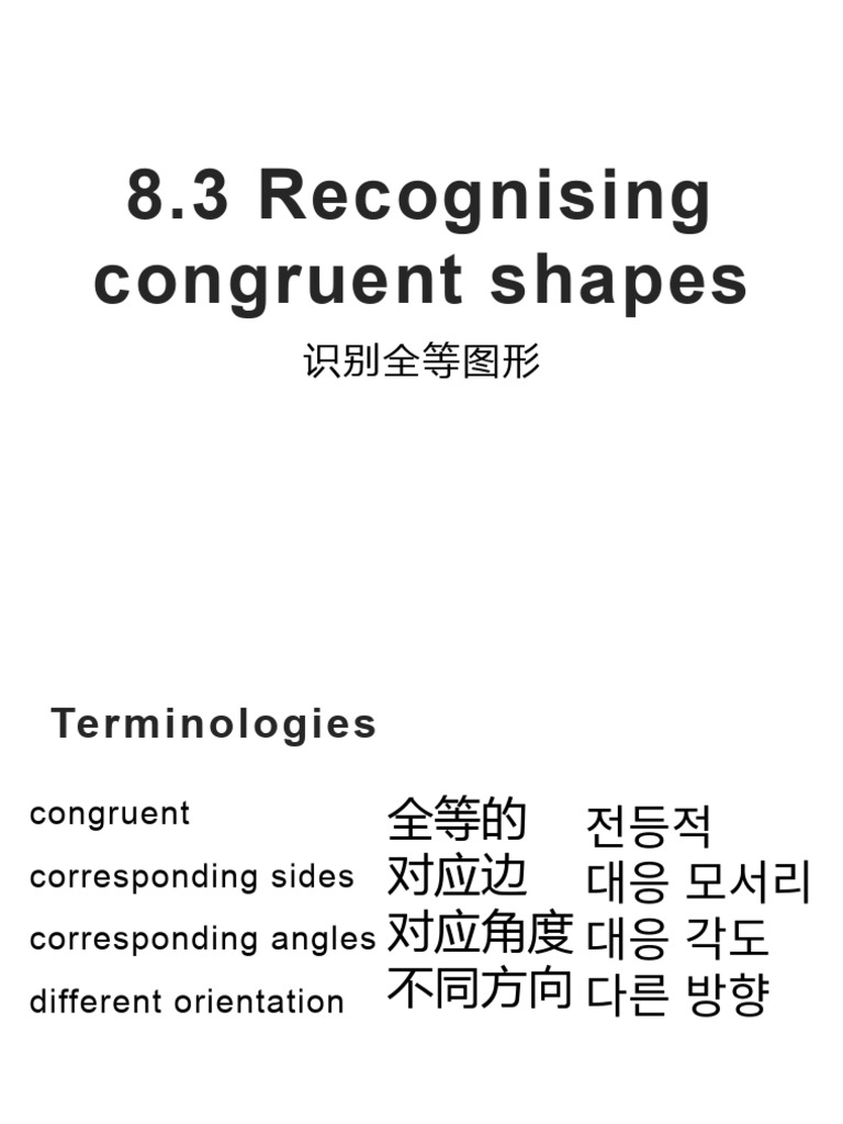Recognizing Congruent Shapes Worksheet | PDF | Triangle | Shape