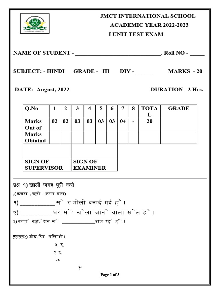 Grade 1 5 sample question paper format 2 51 pdf