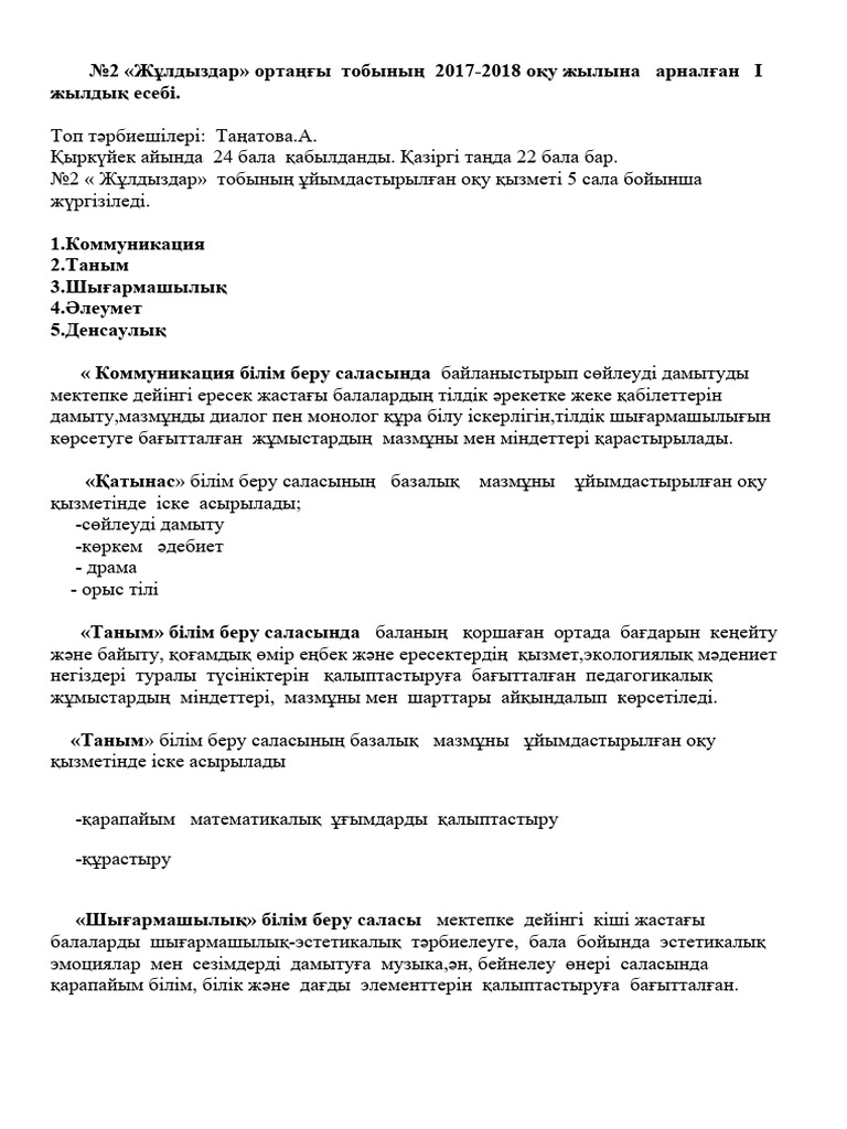 Порно сексуалды ана сорғыш