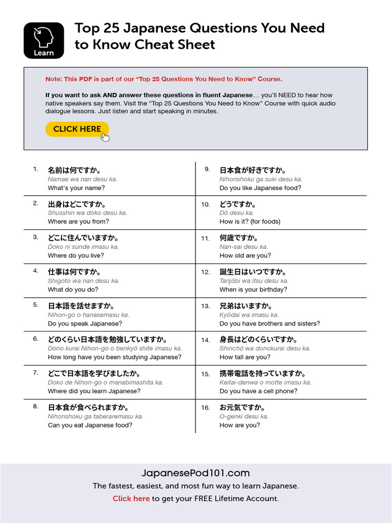 Japanese Top25 Cheatsheet | PDF