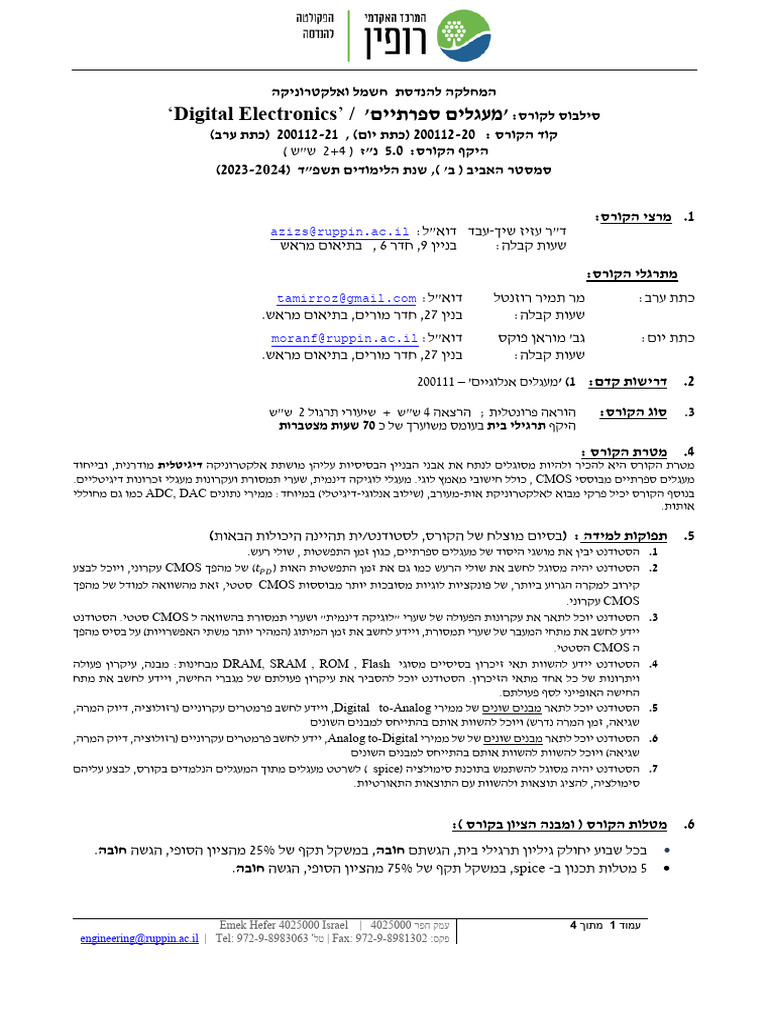 2024 spring course 200112 digital electronics syllabus updated pdf