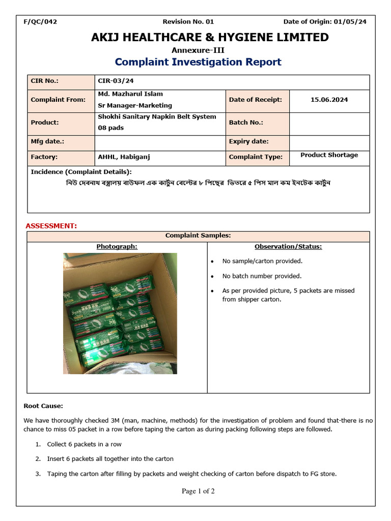Picture of Complaint Investigation Report. CIR-03 | PDF