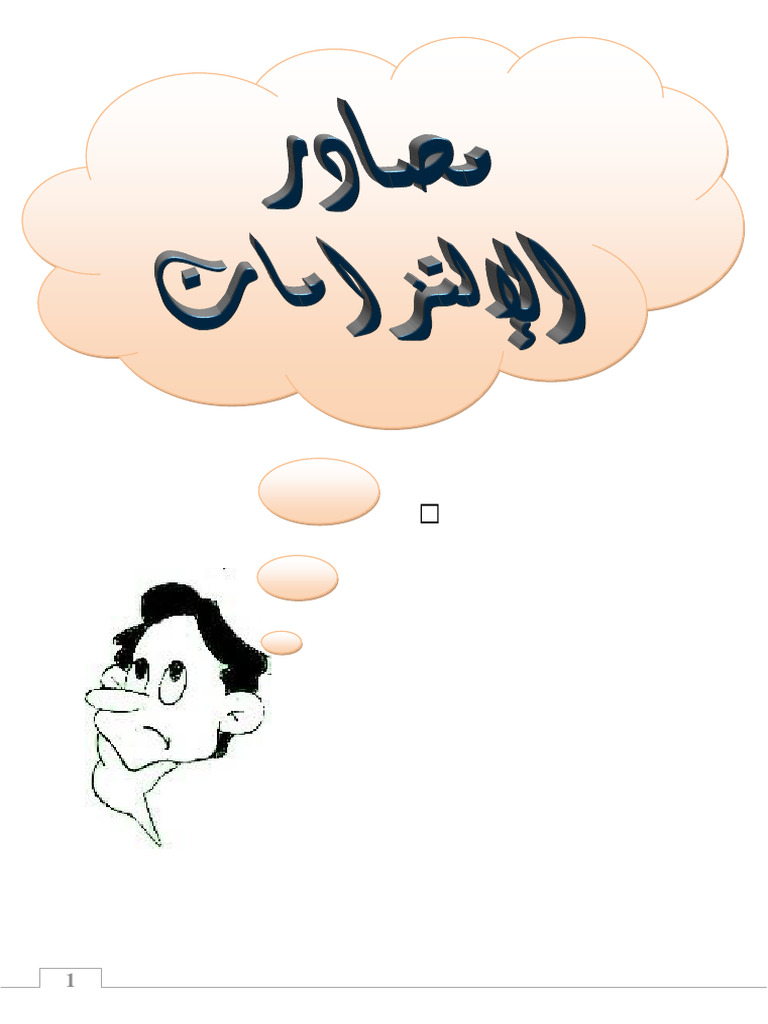 660 C 527138 D 7 A 96 Ef 562 B 203 | PDF