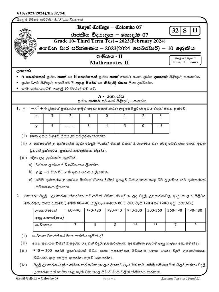 Grade 10 (II) (SM) 23 (24) (III) Final | PDF