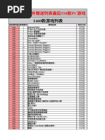 10 & “Harmony” COMPLETE BOX【DVD版】 PC Games | PDF