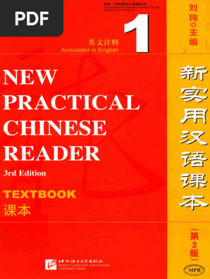 語学・辞書・学習参考書 PROGRESS IN ENGLISH 21 Revised Book 1 語学・辞書・学習参考書 PROGRESS IN ENGLISH 21 Revised Book 1