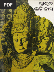 Indian History Odia