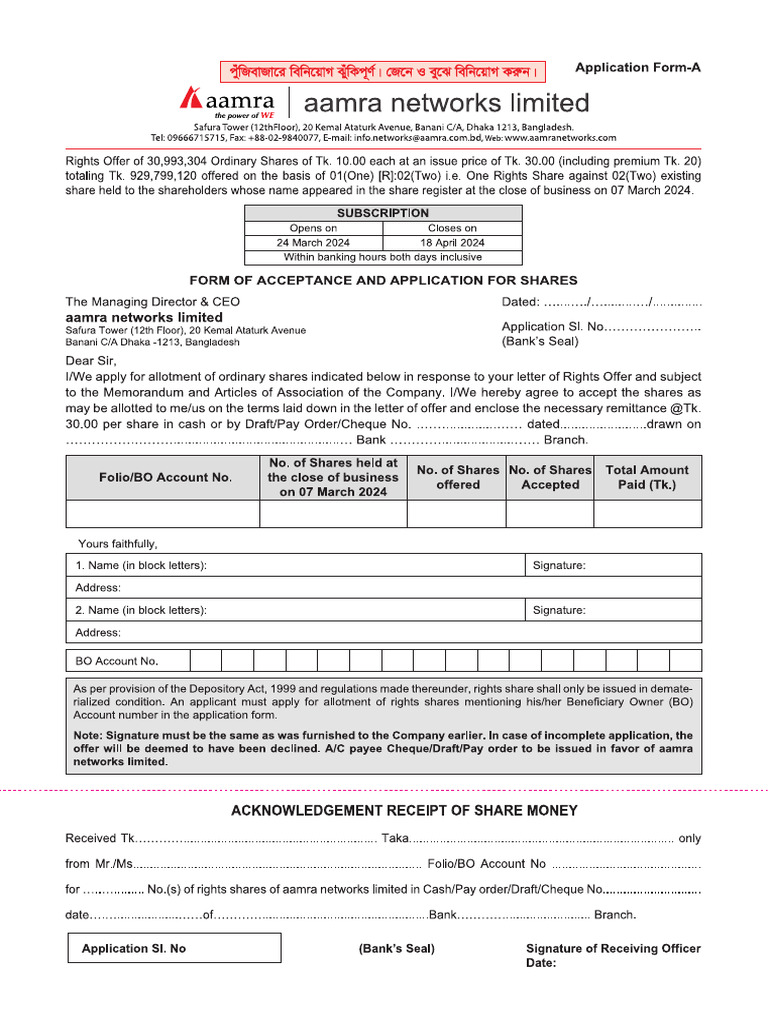 Form-A | PDF
