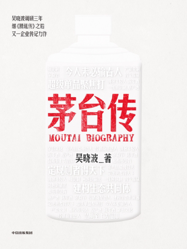陳年金門高梁酒 15年 1本 古越龍山 500ml 木箱入 20