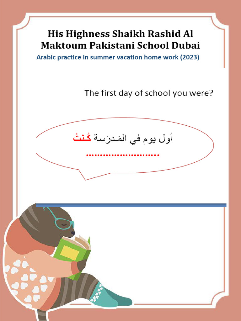 Arabic Practice in Summer Vacation Home Work Gard33.pd | PDF