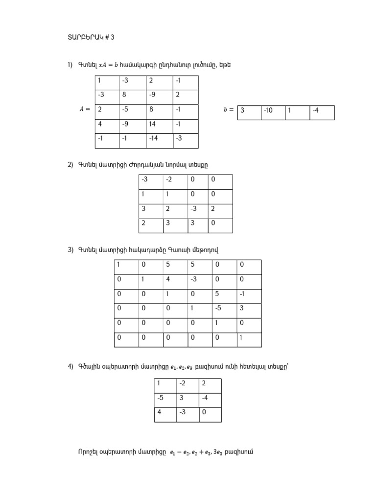 11 3 | PDF